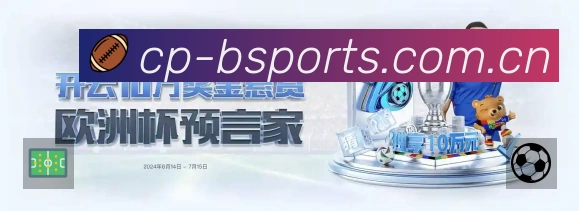 勒沃库森不败纪录vs国米联赛统治力：不同联赛强度下的冠军含金量探讨