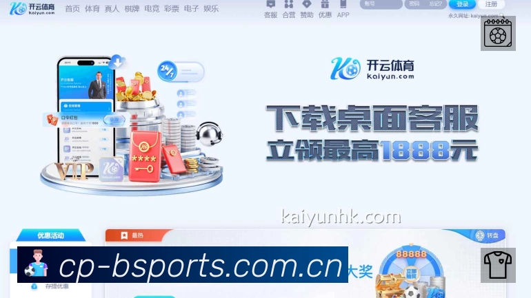 信息同步与入口统一展示