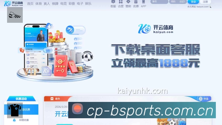 b体育中文赛事提醒App官方下载