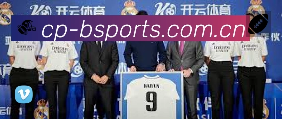 开赛提醒 - 赛程订阅与时间管理